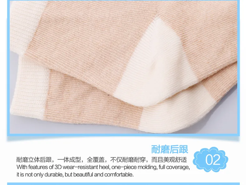 Jiadeli Aishenghuo Colored Cotton Children's Socks M 13