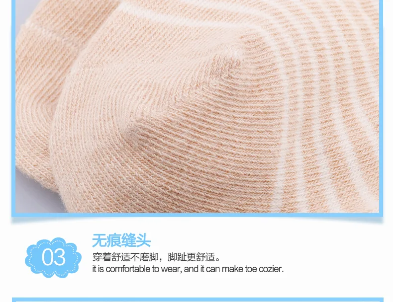 Jiadeli Aishenghuo Colored Cotton Children's Socks M 14