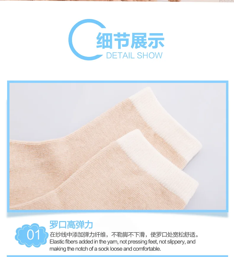 Jiadeli Aishenghuo Colored Cotton Children's Socks M 12