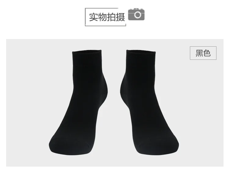 Jiadeli Men's Ankle Socks (7-Pair Mixed Pack) 15
