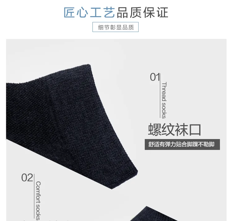 Jiadeli Men's Ankle Socks (7-Pair Mixed Pack) 13