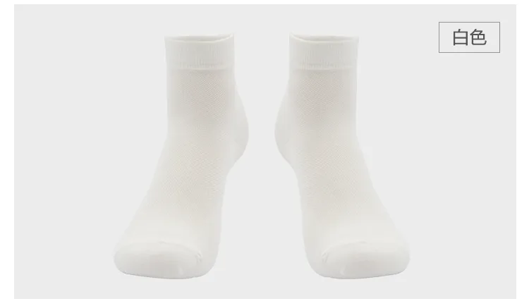 Jiadeli Men's Ankle Socks (7-Pair Mixed Pack) 17