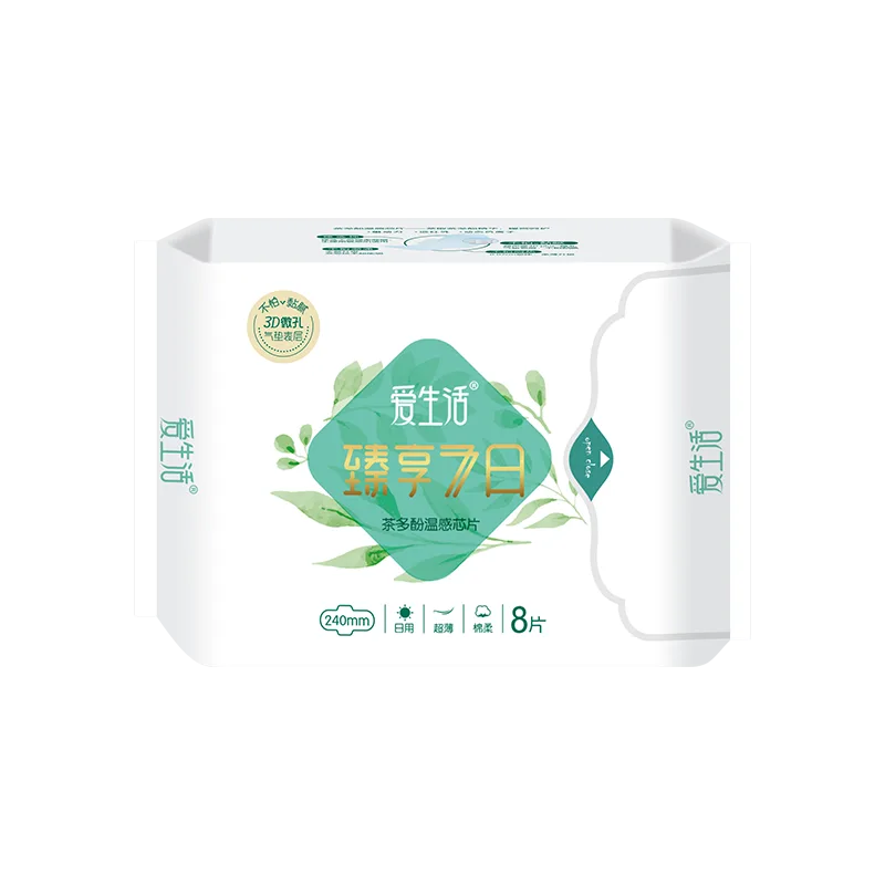 Aishenghuo Premium 7-Day Daily Use Cotton Soft 8-Piece 240mm Sanitary Pads (Upgraded Pack)