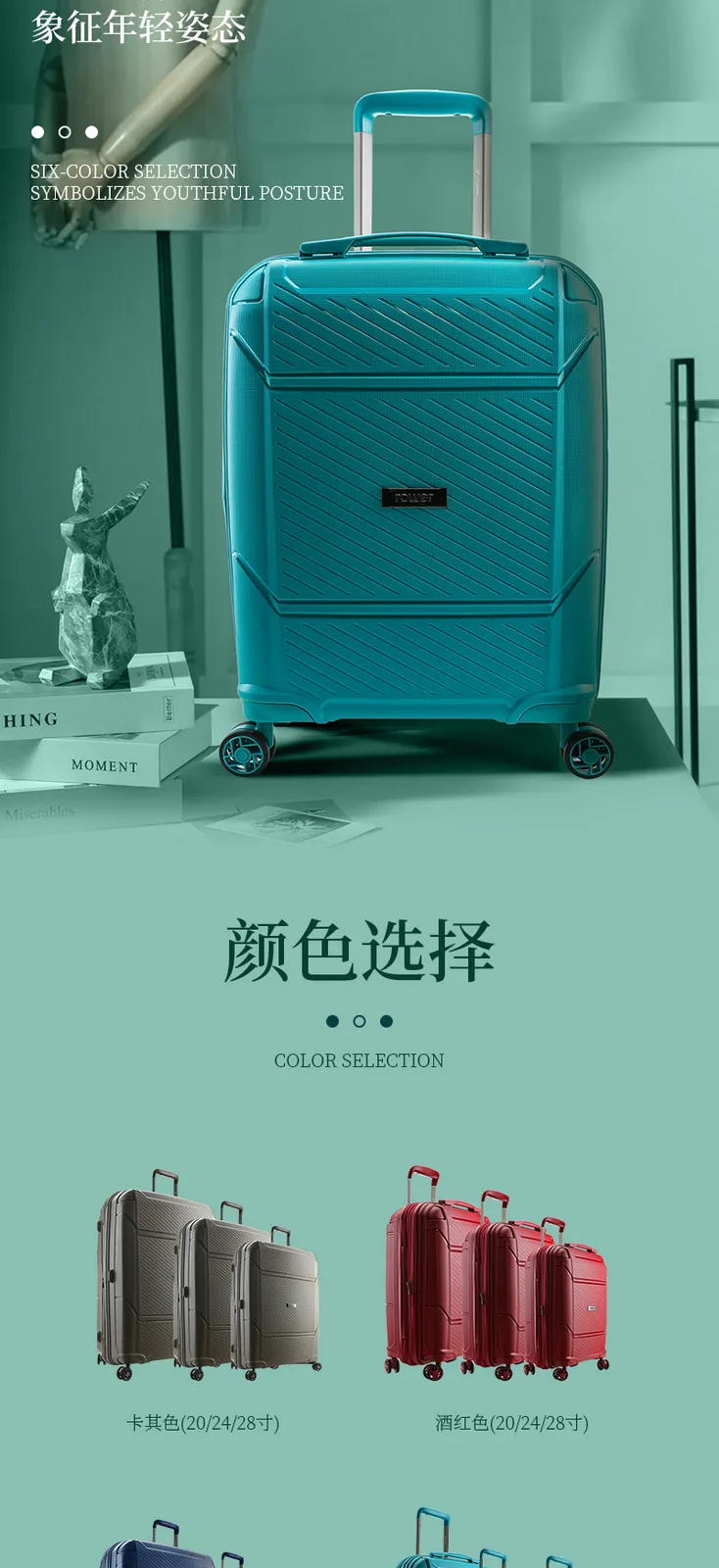 Jiadeli 28-inch PP Ultra-Light Explosion-Proof Zipper Expandable Suitcase (Premium Blue) 3