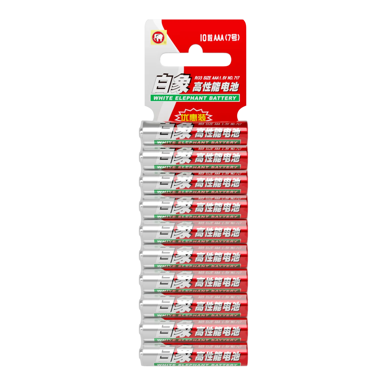 White Elephant High-Performance No. 7 Batteries, 10-Pack