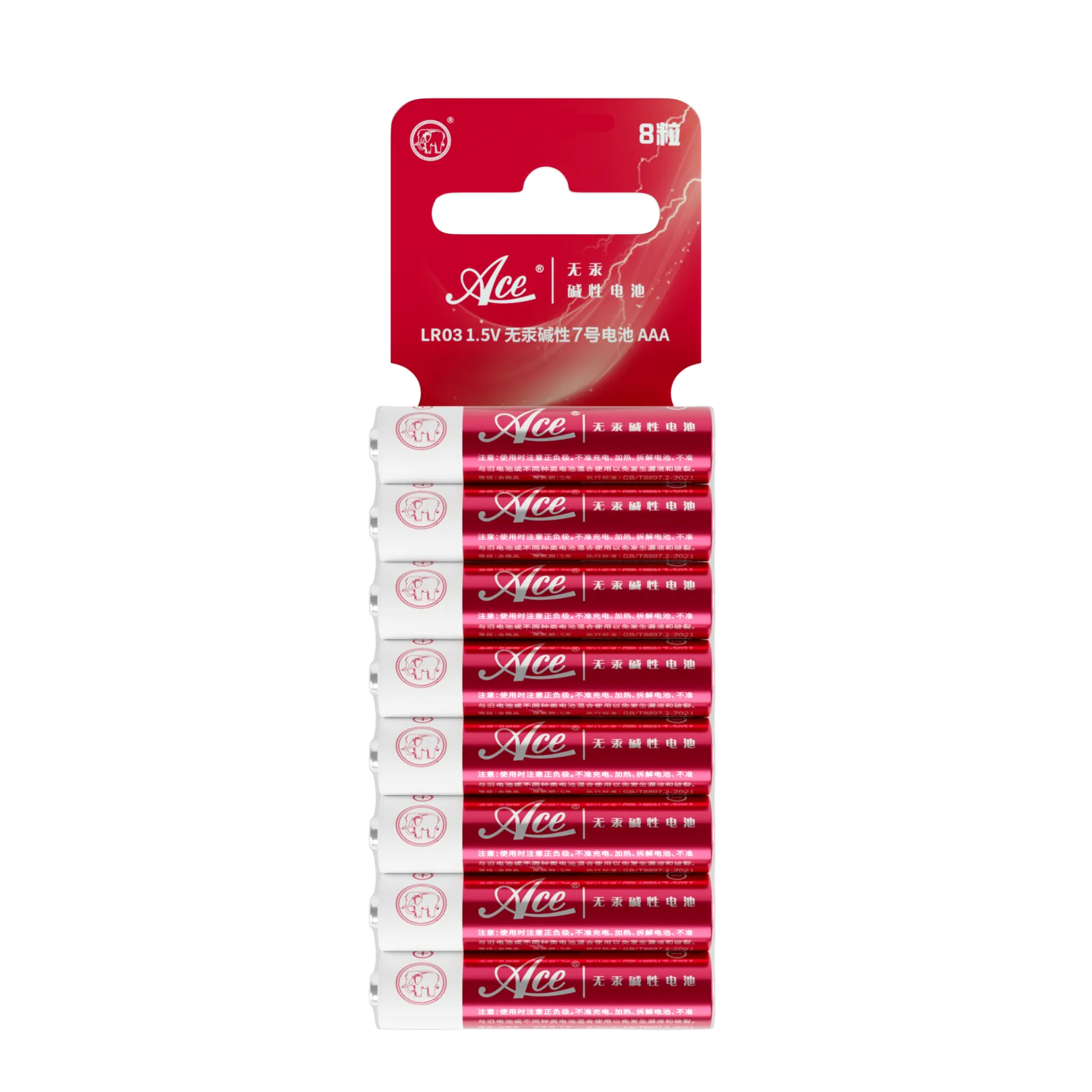 White Elephant ACE Mercury-Free Alkaline AAA Batteries 8-Pack