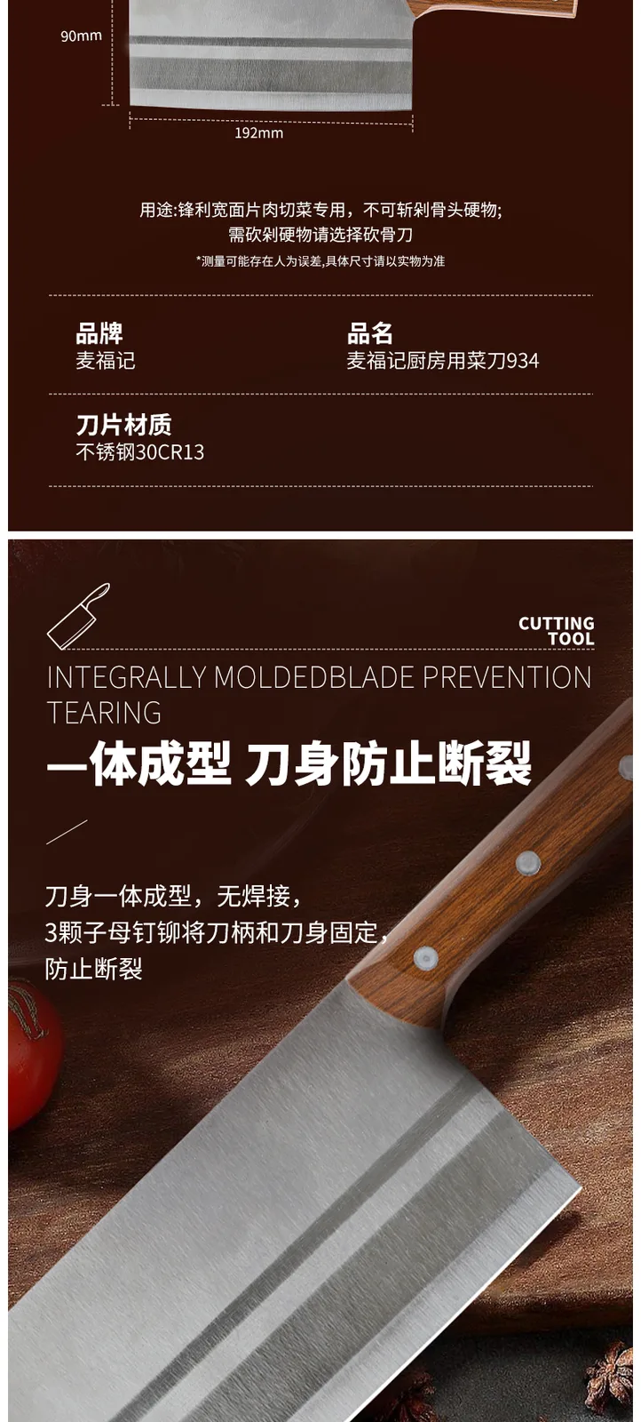 Maifuji Kitchen Chef's Knife 934 3