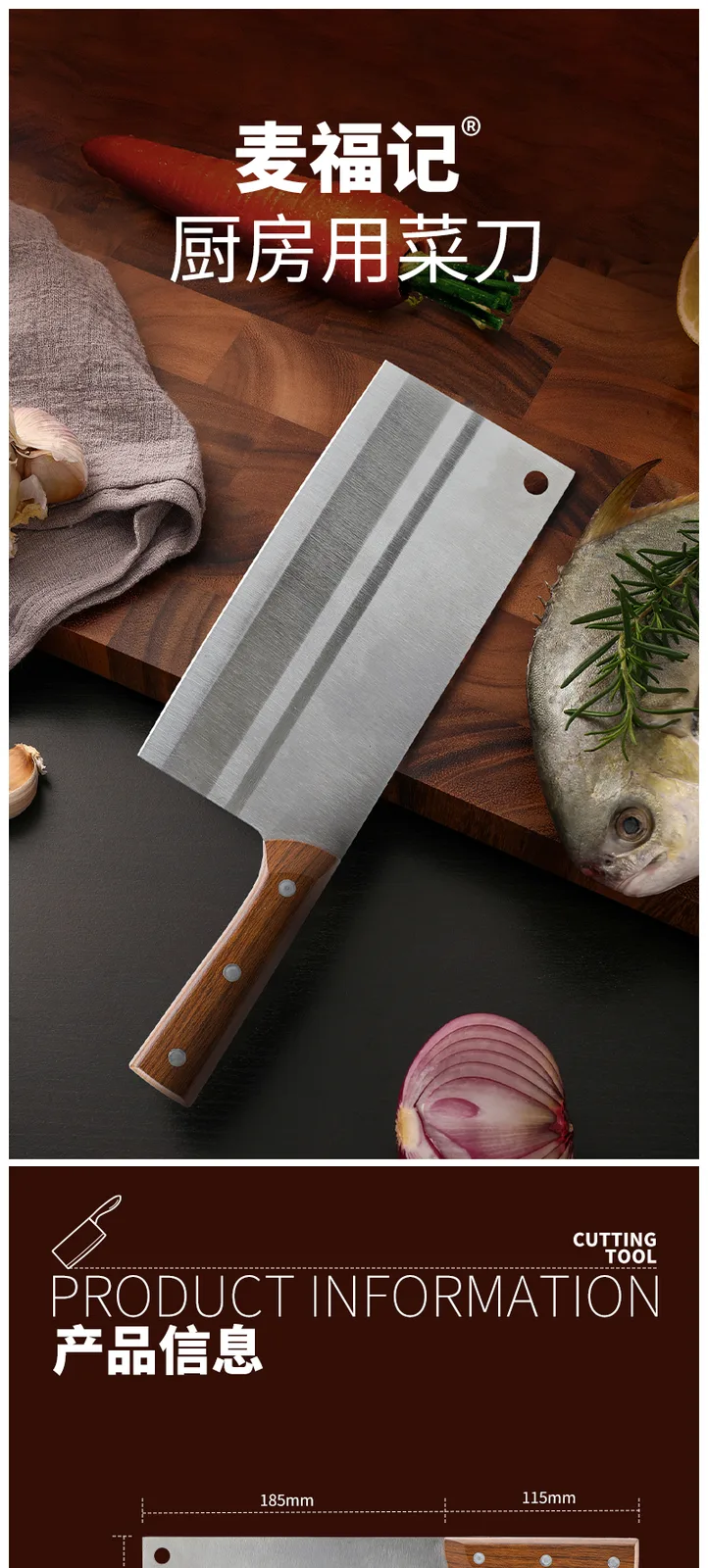 Maifuji Kitchen Chef's Knife 934 2