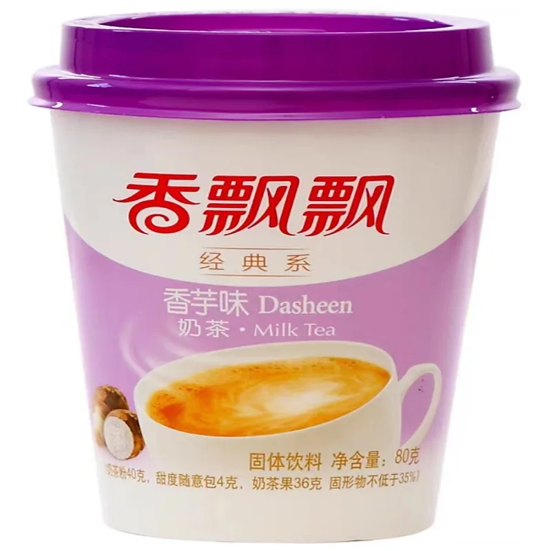 Dali - Xiangpiaopiao Taro Milk Tea 80g