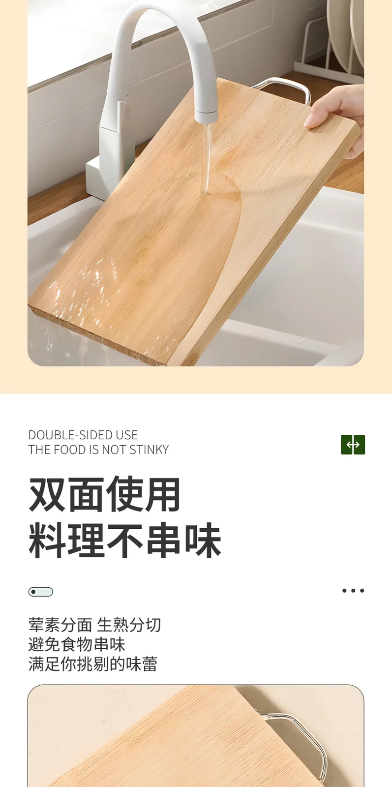 Jiadeli New Aluminum Handle Bamboo Wood Cutting Board 6