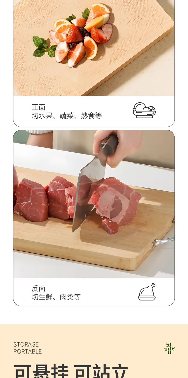 Jiadeli New Aluminum Handle Bamboo Wood Cutting Board 7