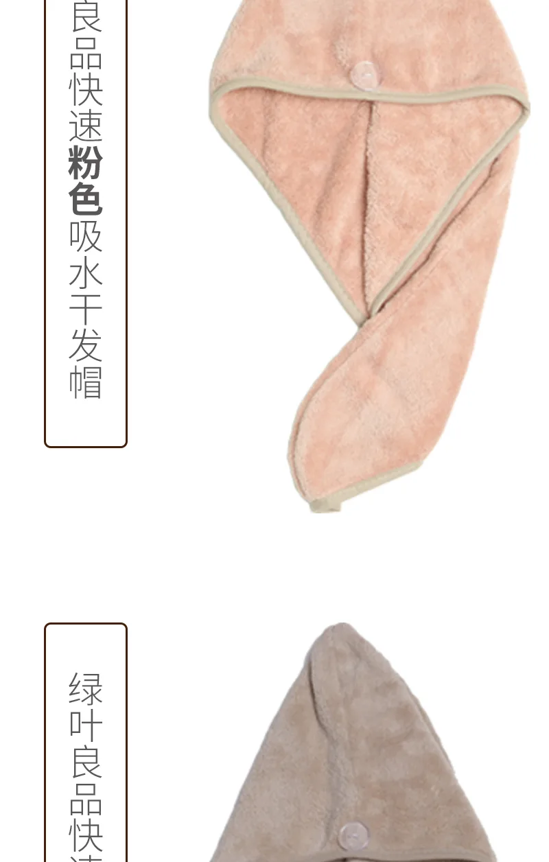 Green Leaf Goodies Quick-Dry Pink Absorbent Hair Towel 15
