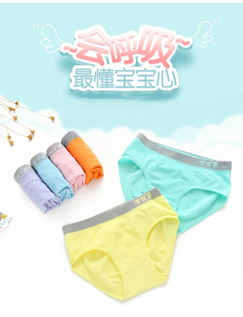 Jiadeli Aishenghuo Triangle Children's Underwear S (Mixed Pack of 3) 4