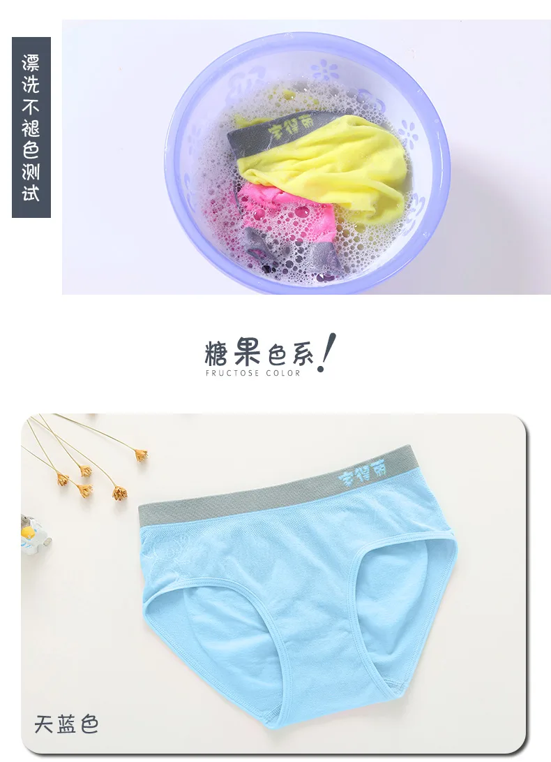 Jiadeli Aishenghuo Triangle Children's Underwear S (Mixed Pack of 3) 11