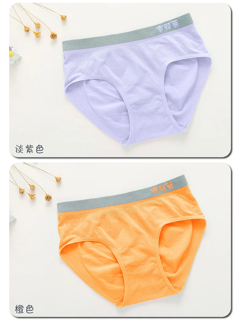 Jiadeli Aishenghuo Triangle Children's Underwear S (Mixed Pack of 3) 13