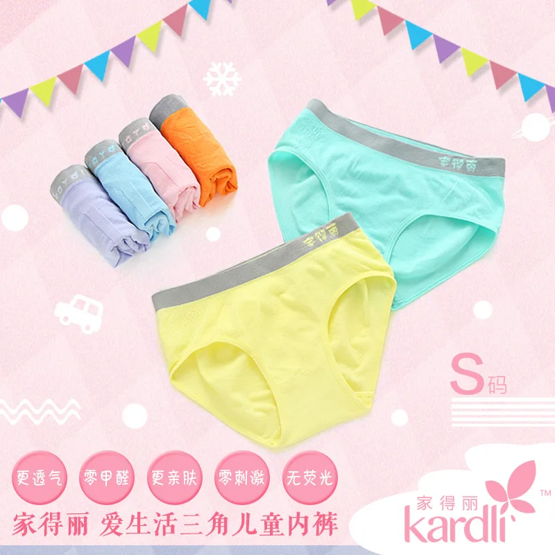 Jiadeli Aishenghuo Triangle Children's Underwear S (Mixed Pack of 3)