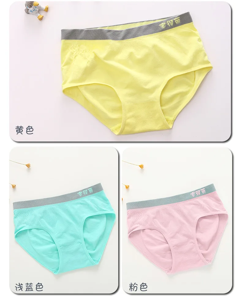 Jiadeli Aishenghuo Triangle Children's Underwear S (Mixed Pack of 3) 12