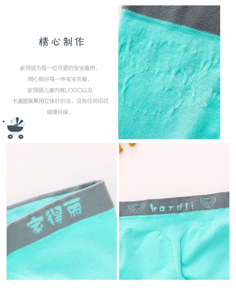 Jiadeli Aishenghuo Boys' Briefs S (Mixed Pack of 3) 7