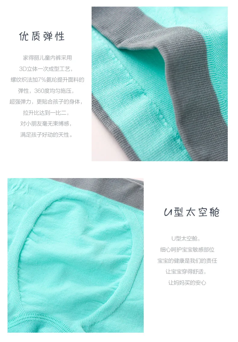 Jiadeli Aishenghuo Boys' Briefs S (Mixed Pack of 3) 6