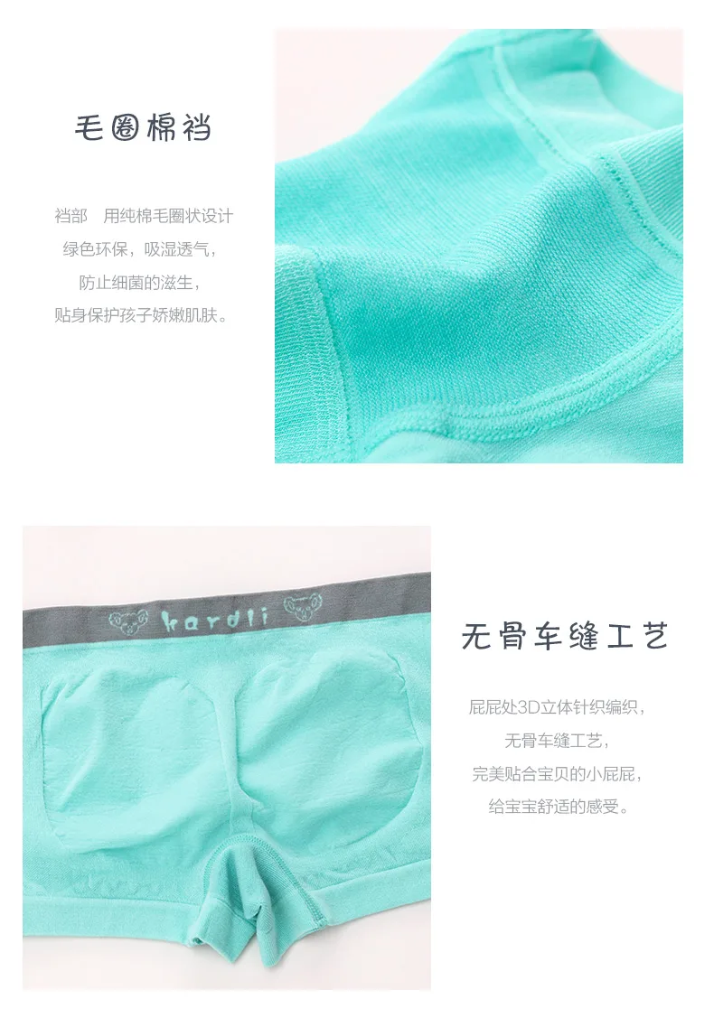 Jiadeli Aishenghuo Boys' Briefs S (Mixed Pack of 3) 8