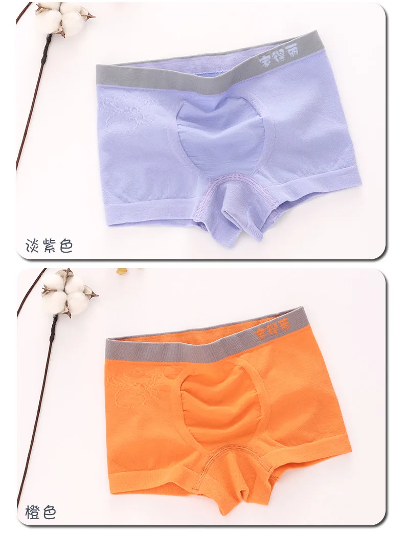 Jiadeli Aishenghuo Boys' Briefs S (Mixed Pack of 3) 13