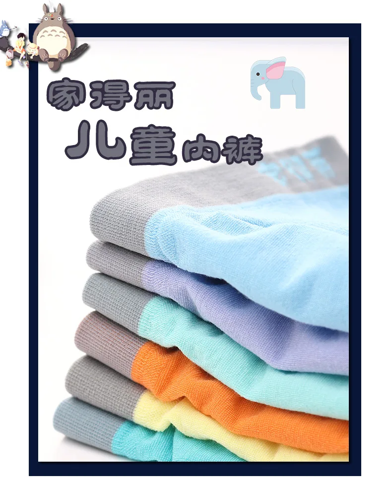 Jiadeli Aishenghuo Boys' Boxer Briefs M (Mixed Pack of 3) 3