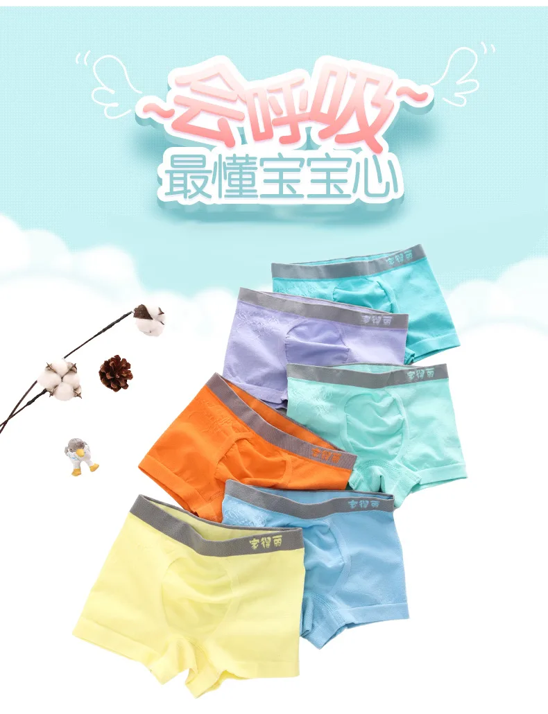 Jiadeli Aishenghuo Boys' Boxer Briefs M (Mixed Pack of 3) 4