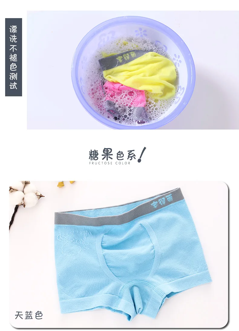 Jiadeli Aishenghuo Boys' Boxer Briefs M (Mixed Pack of 3) 12