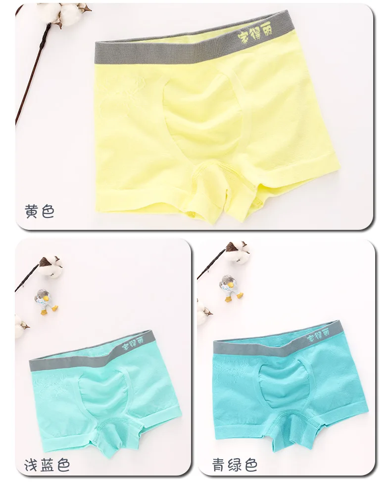 Jiadeli Aishenghuo Boys' Boxer Briefs M (Mixed Pack of 3) 13