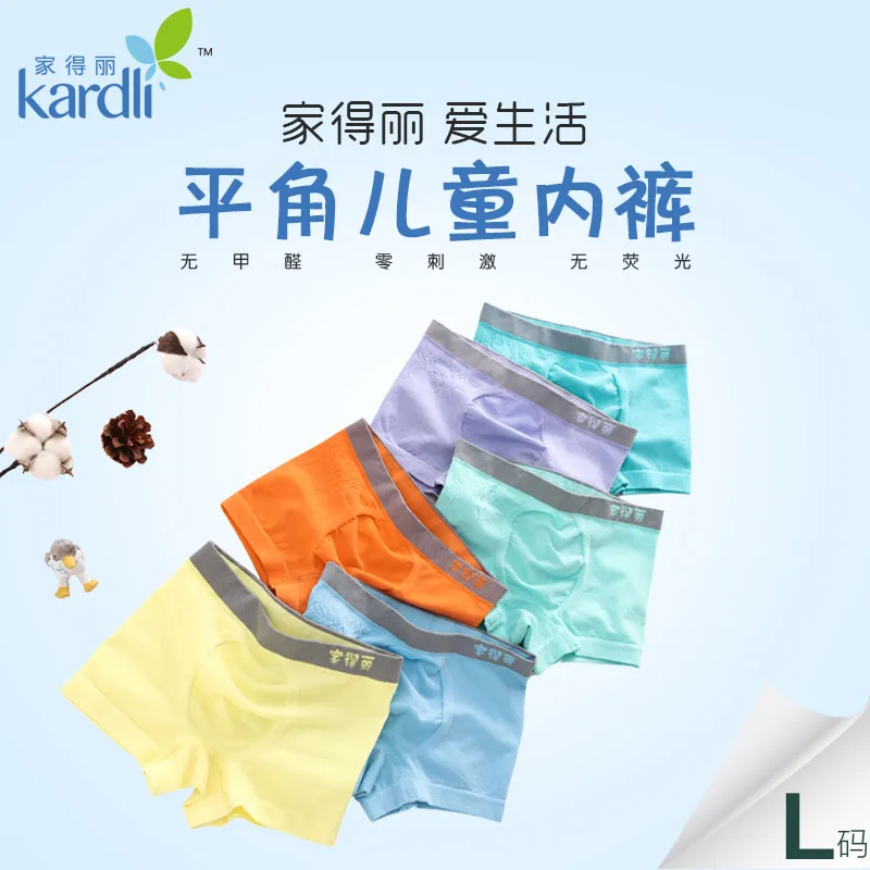 Jiadeli Aishenghuo Boys' Boxer Briefs M (Mixed Pack of 3)
