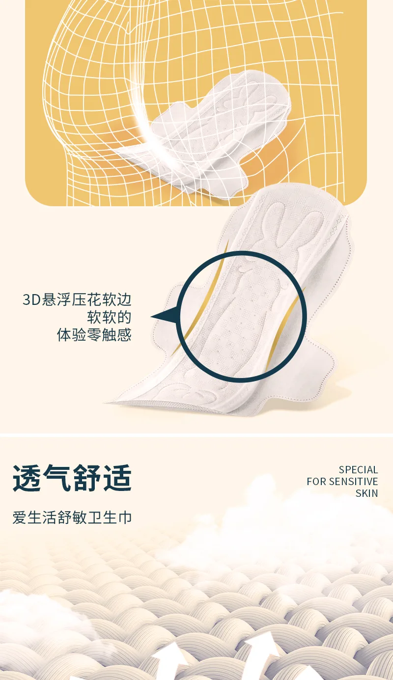 Aishenghuo Soothing Day Use Sanitary Pads 4-Pack 250mm 6