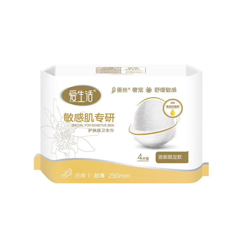 Aishenghuo Soothing Day Use Sanitary Pads 4-Pack 250mm