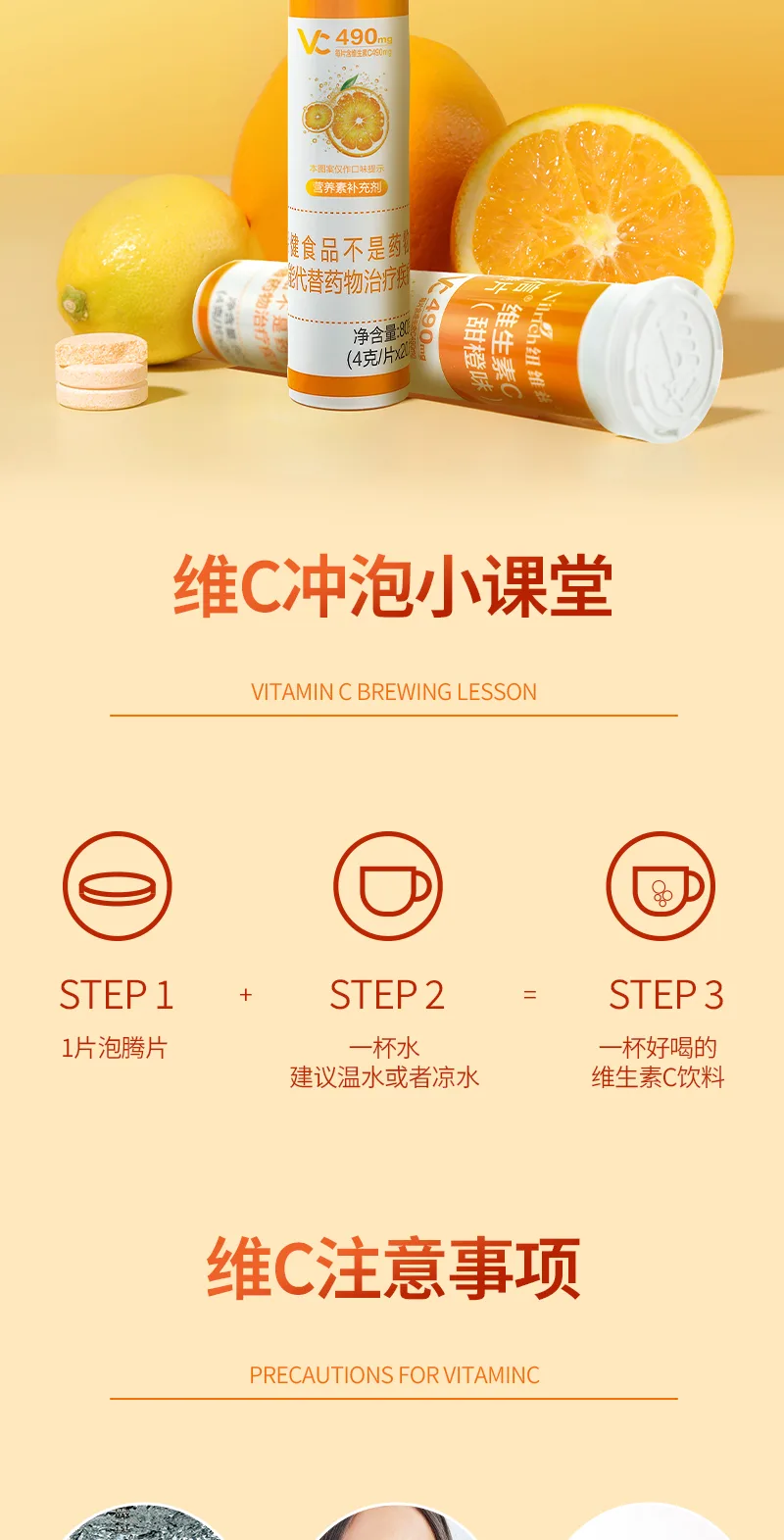 Nuwei Youxin Vitamin C Brausetabletten (Orangen-Geschmack, 20 Tabletten) / 80 g 7