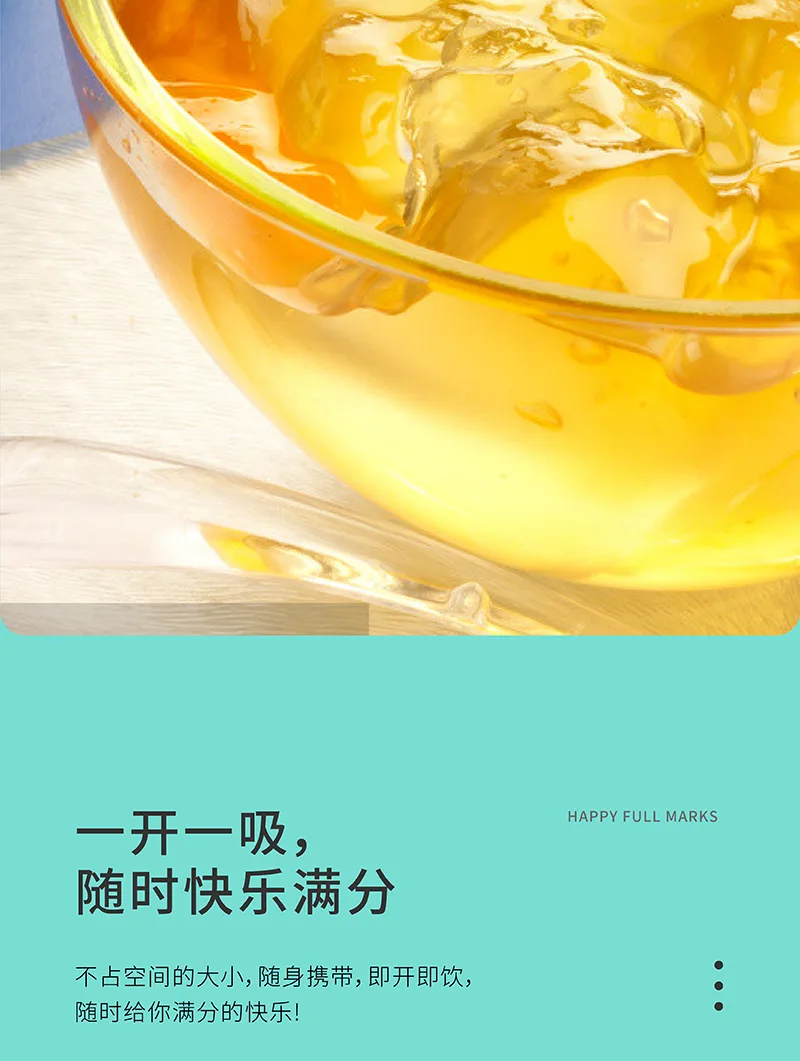 Green Leaf Good Product Peach Flavor Squeeze Jelly 150g 9