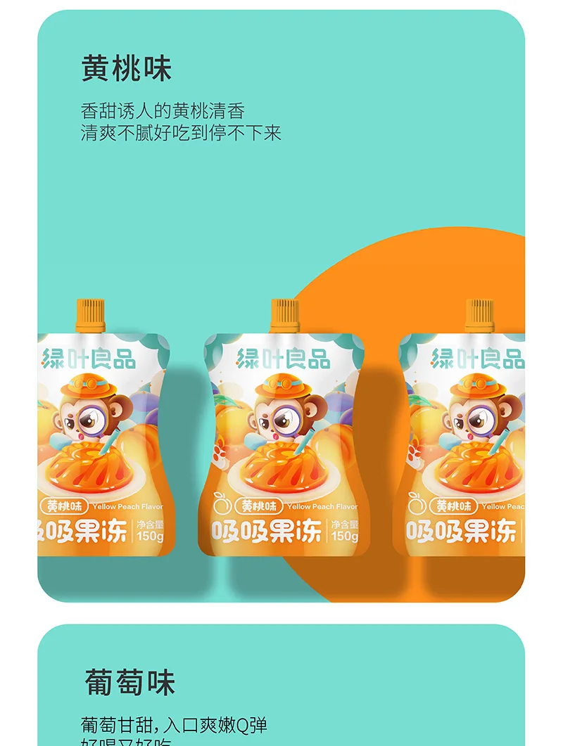 Green Leaf Good Product Peach Flavor Squeeze Jelly 150g 5
