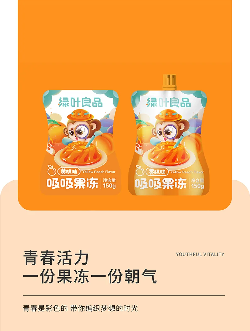 Green Leaf Good Product Peach Flavor Squeeze Jelly 150g 7