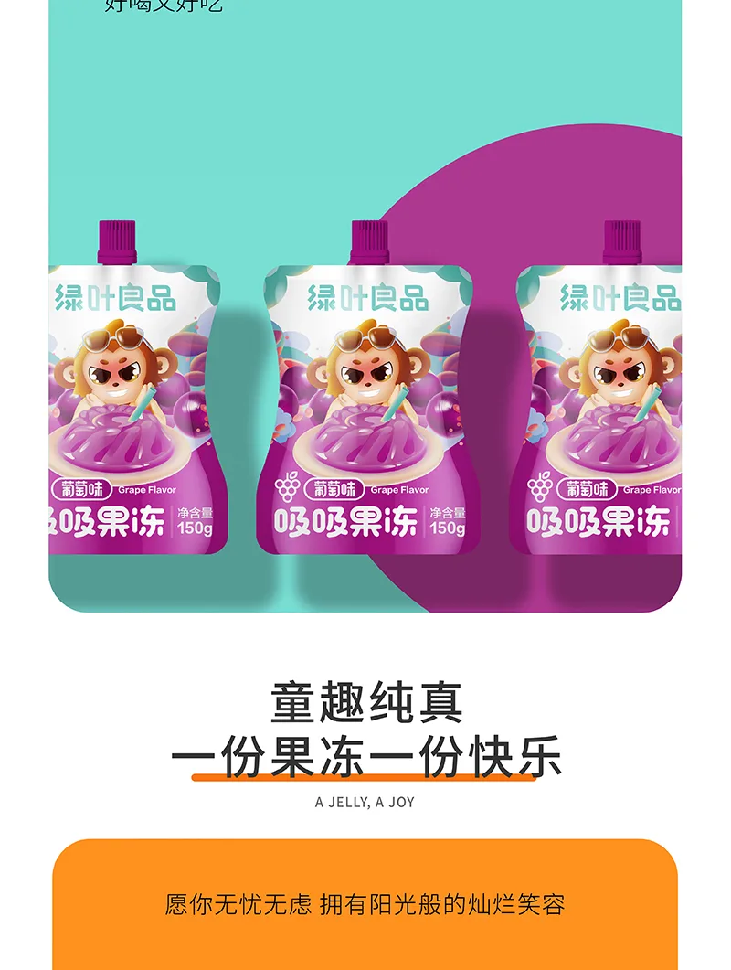 Green Leaf Good Product Peach Flavor Squeeze Jelly 150g 6