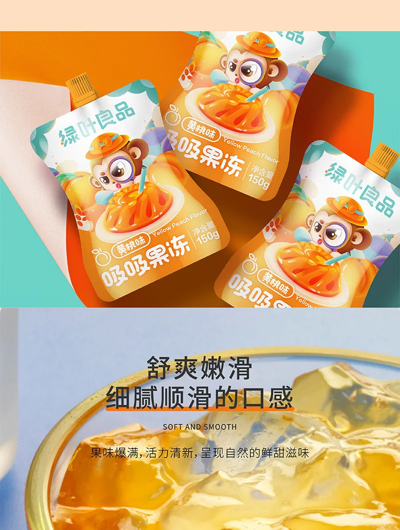 Green Leaf Good Product Peach Flavor Squeeze Jelly 150g 8