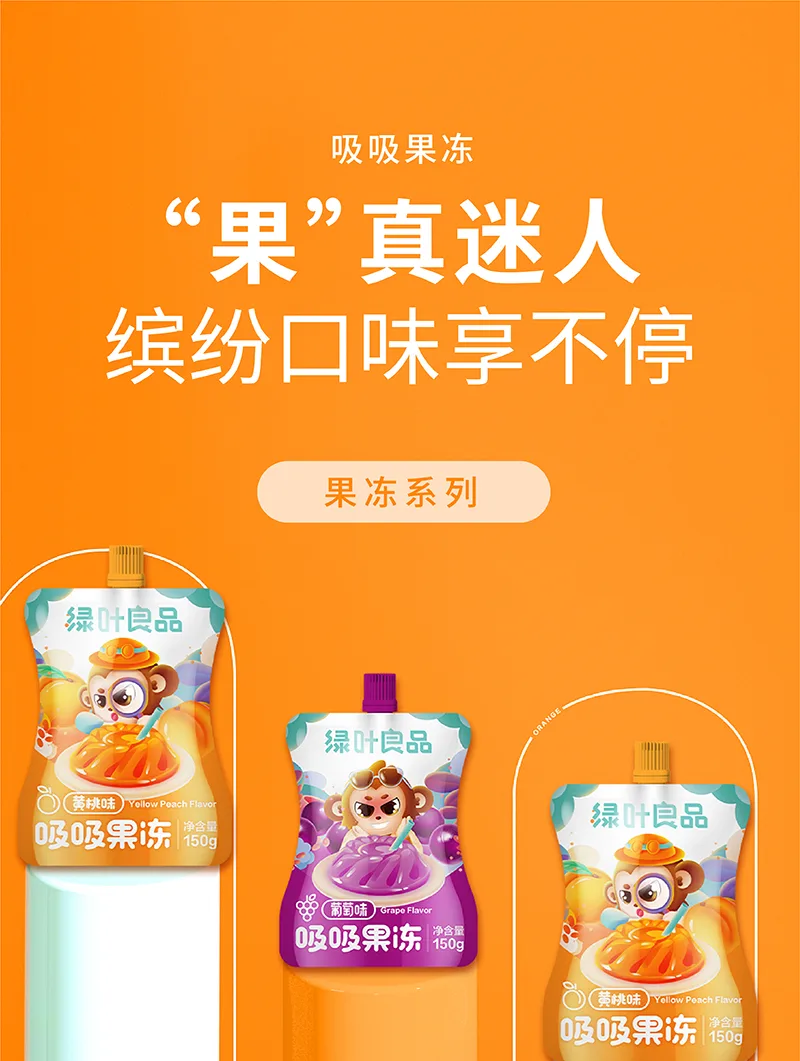 Green Leaf Good Product Peach Flavor Squeeze Jelly 150g 2