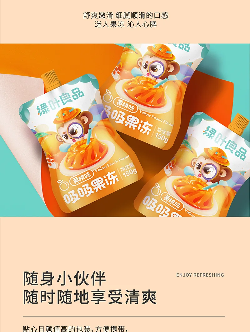 Green Leaf Good Product Peach Flavor Squeeze Jelly 150g 11