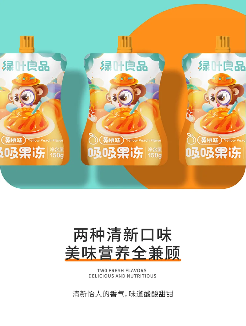 Green Leaf Good Product Peach Flavor Squeeze Jelly 150g 4