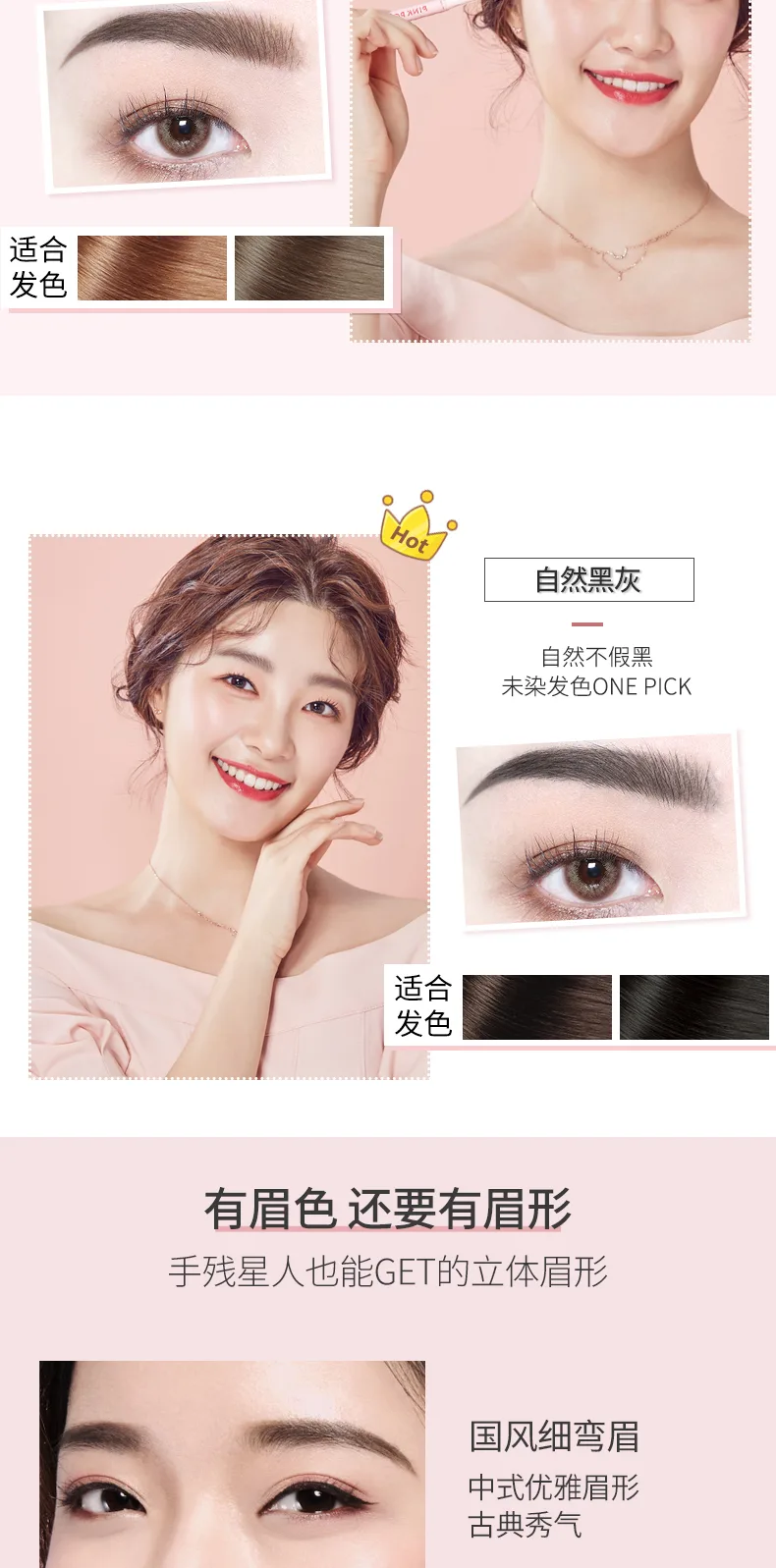Fenpai 0.3g Long-Lasting 3D Eyebrow Pencil (Natural Black Gray) 6