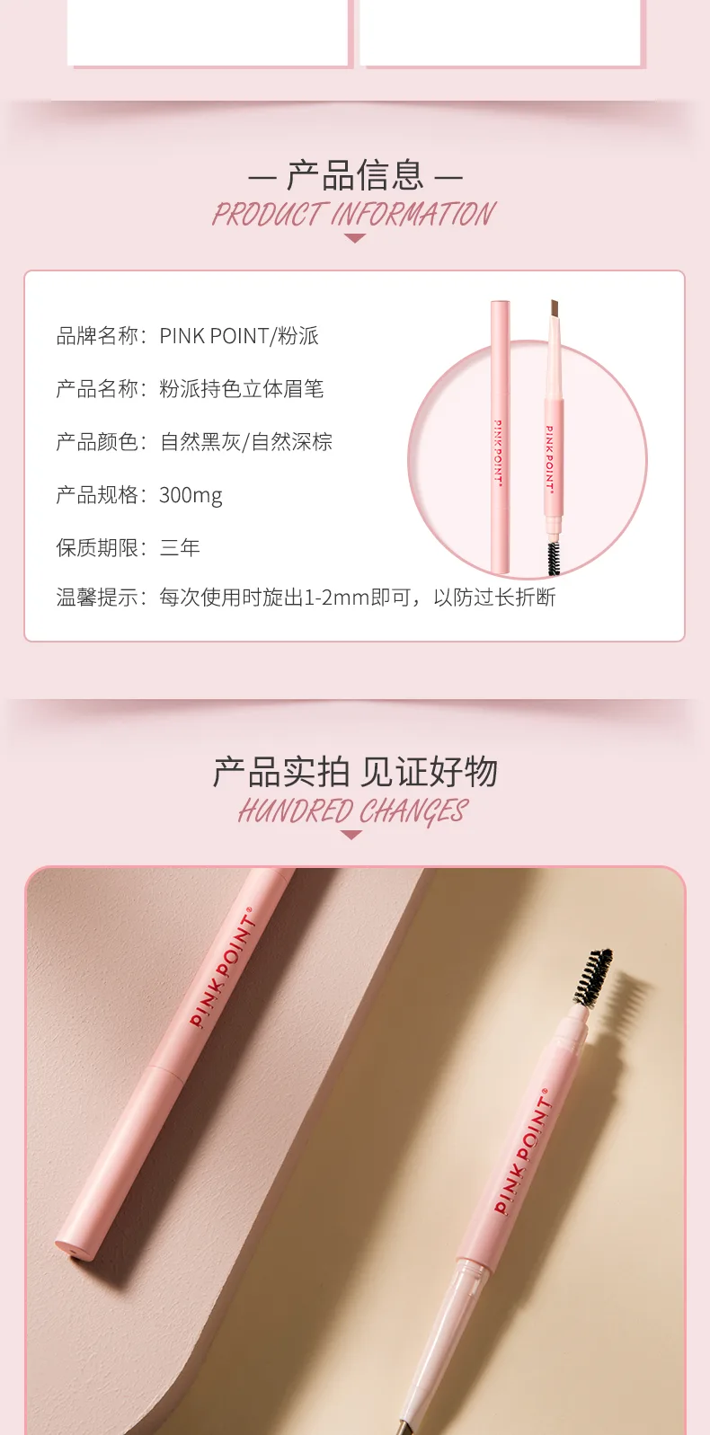Fenpai 0.3g Long-Lasting 3D Eyebrow Pencil (Natural Black Gray) 8