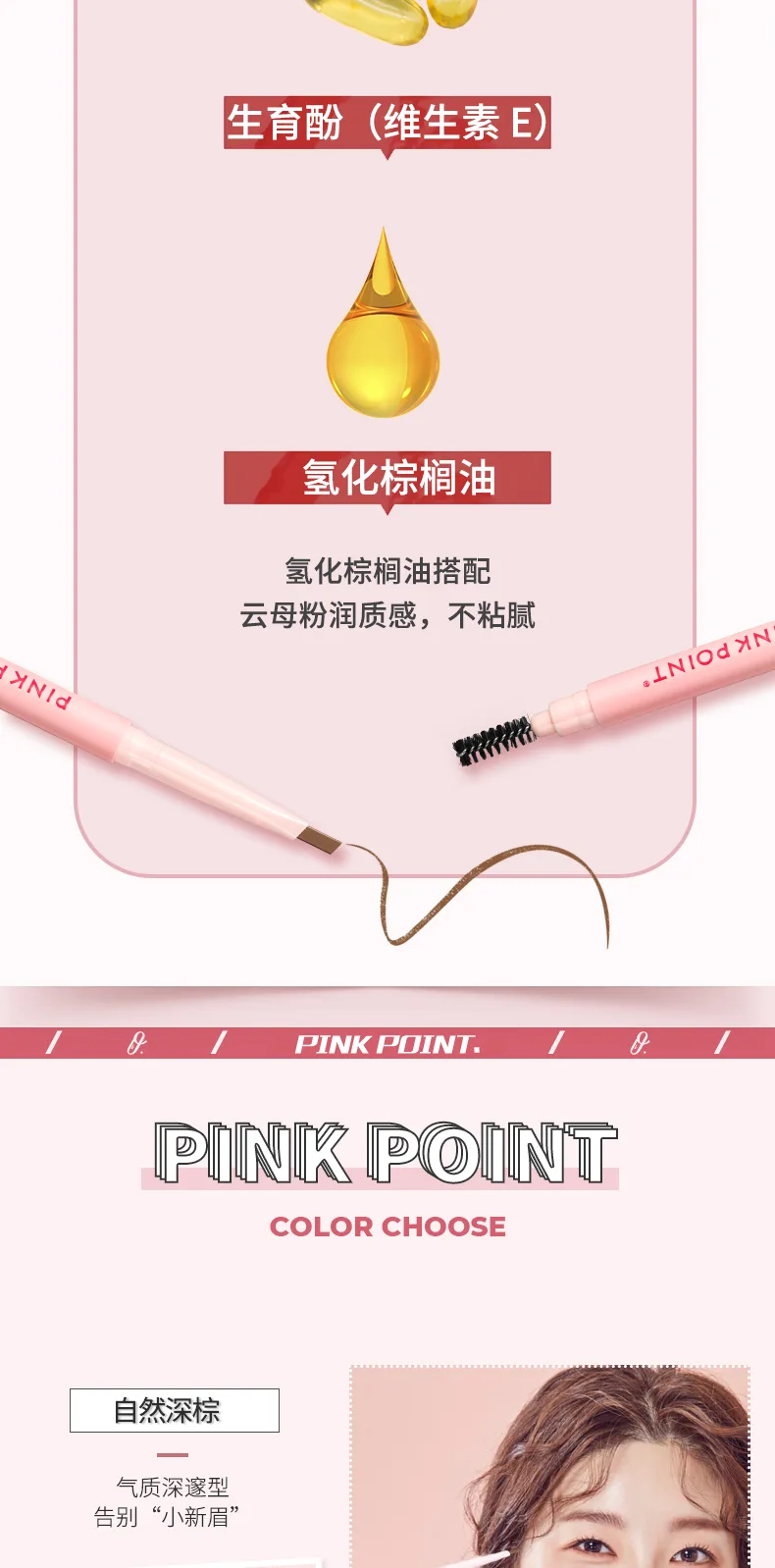 Fenpai 0.3g Long-Lasting 3D Eyebrow Pencil (Natural Black Gray) 5