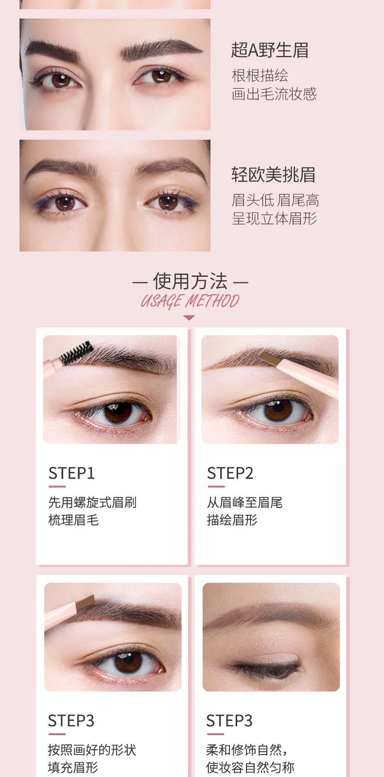 Fenpai 0.3g Long-Lasting 3D Eyebrow Pencil (Natural Black Gray) 7
