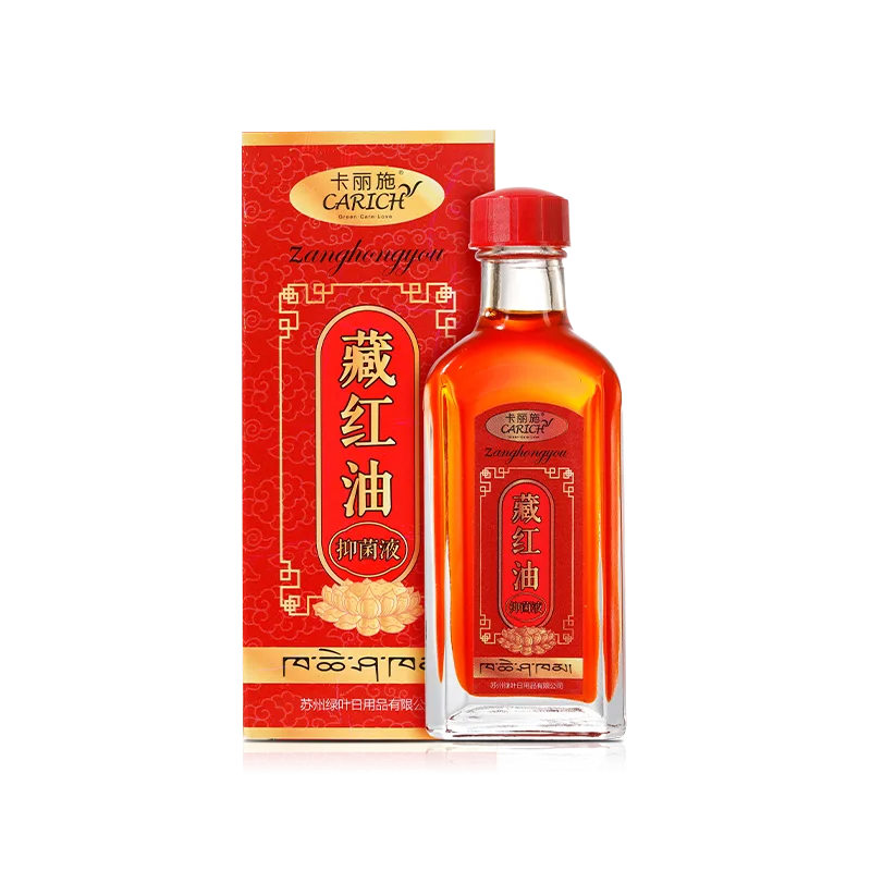 Kalishi 30ml Saffron Oil