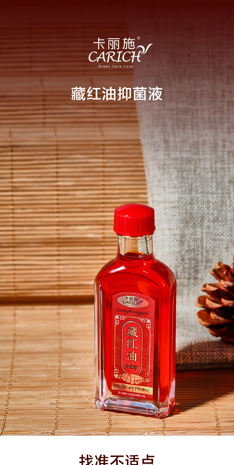 Kalishi 30ml Saffron Oil 2