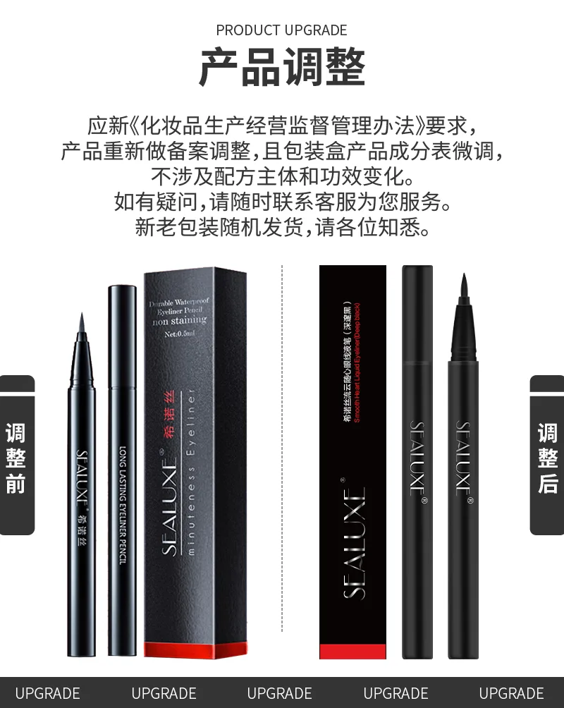 Xinoss 0.5ml Liuyun Suixin Liquid Eyeliner Pen Deep Black 2