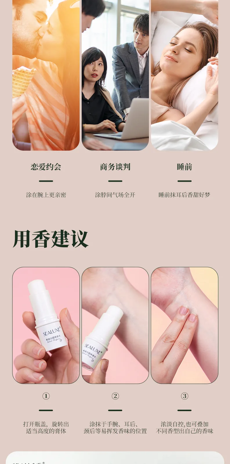 Xinoss Solid Perfume (Rose in No Man's Land) 6