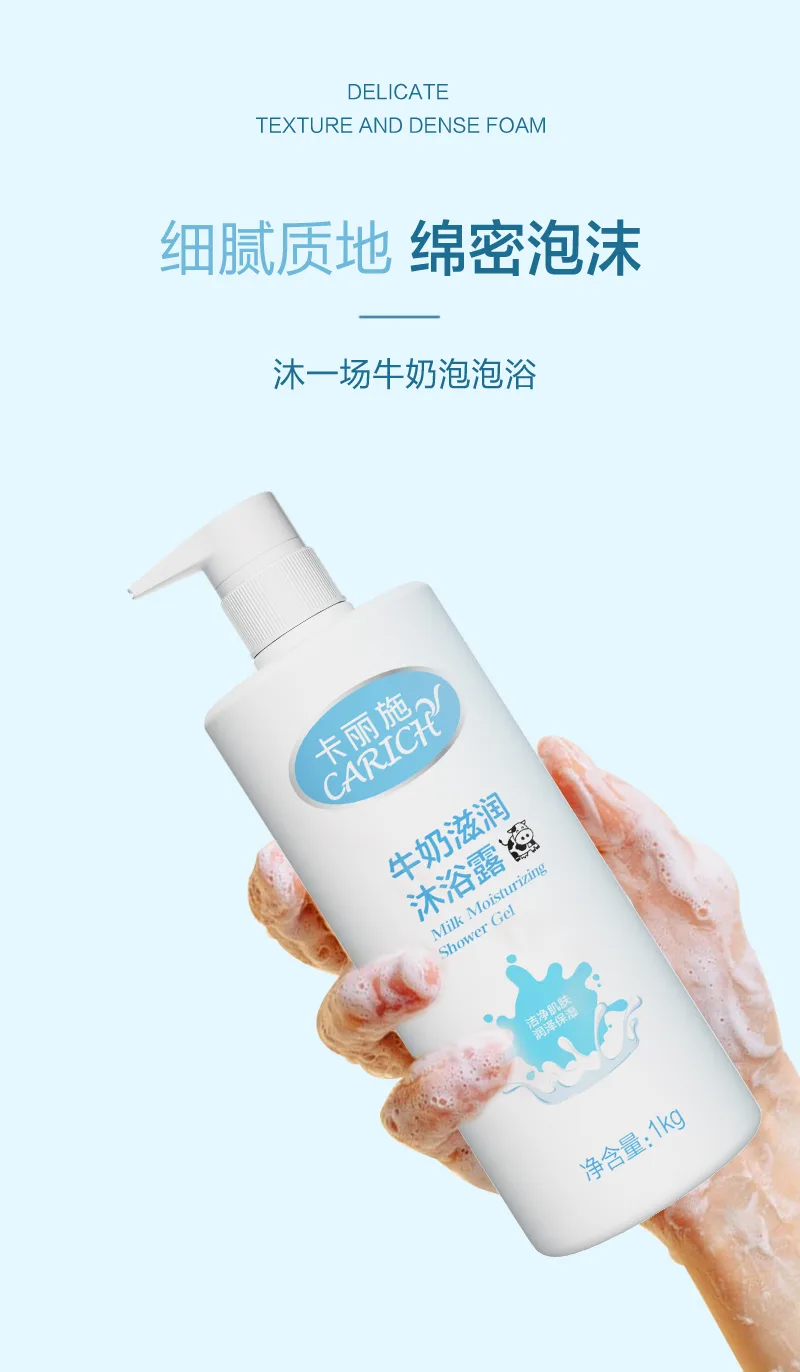 Kalishi Milk Moisturizing Body Wash / 1kg 6